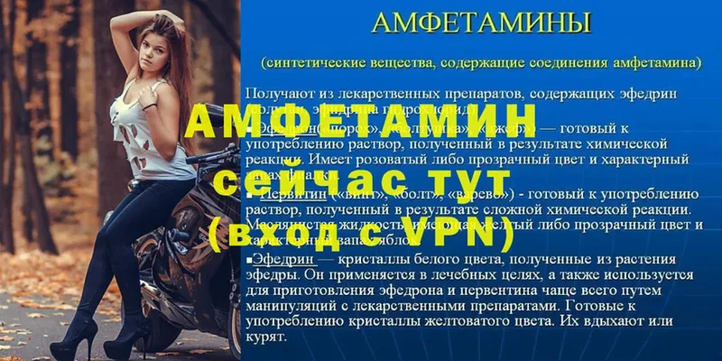 АМФЕТАМИН VHQ  Заполярный 