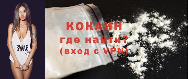 COCAINE Богородск