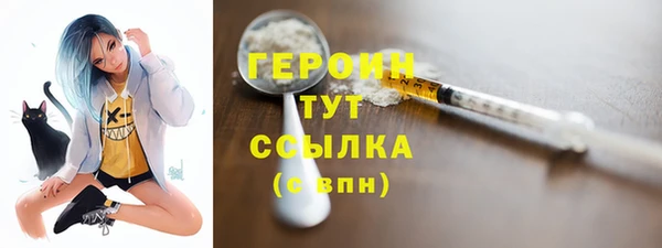 COCAINE Богородск