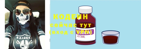 COCAINE Богородск