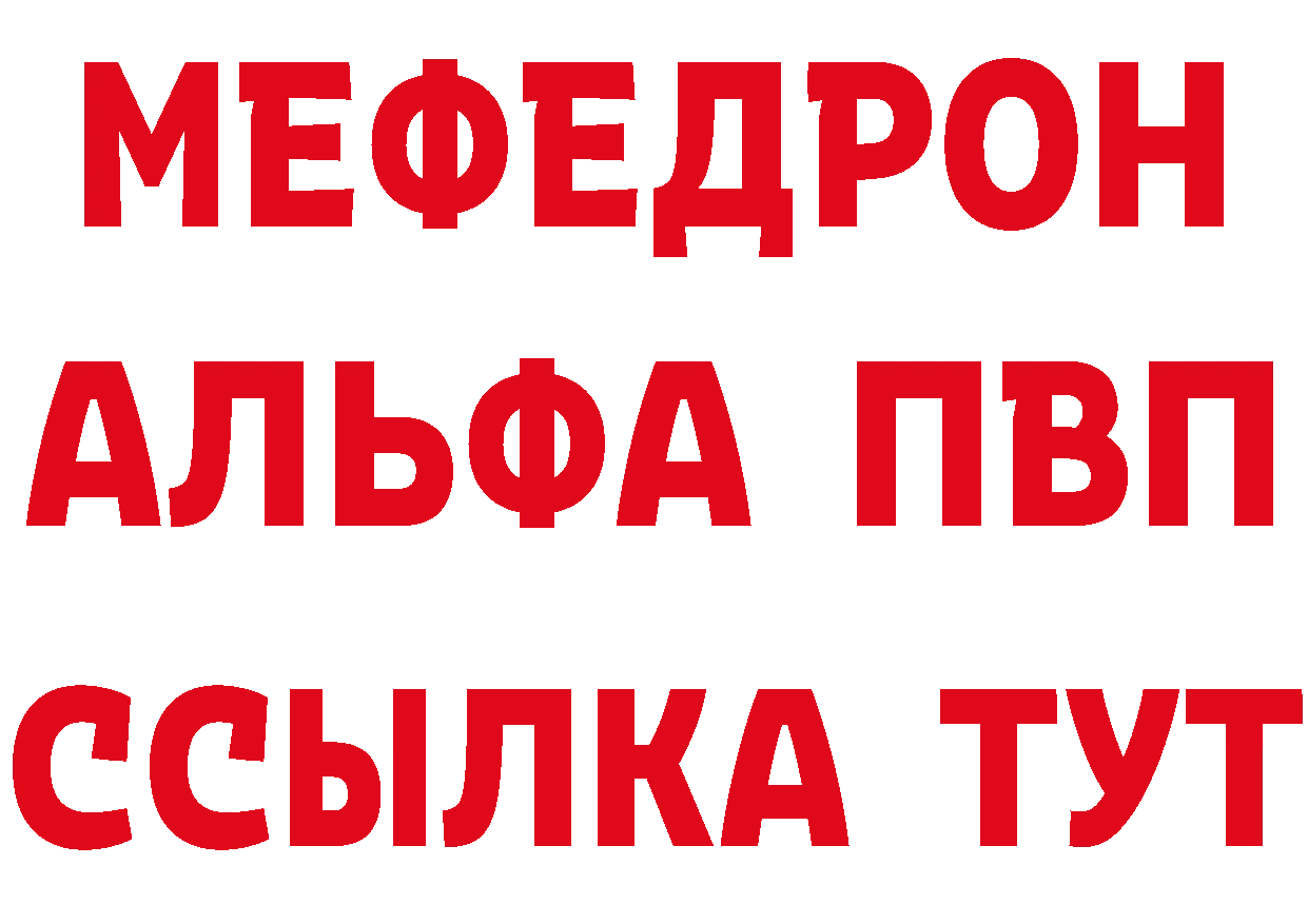 БУТИРАТ 99% маркетплейс маркетплейс мега Заполярный