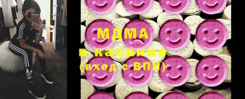 MDMA молли  Заполярный 